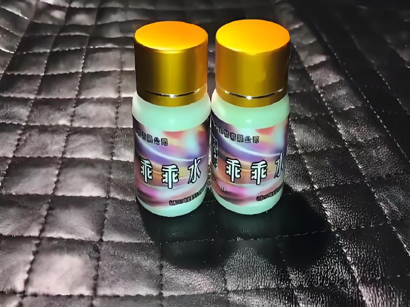 女士专用口服药水4259-V42t型号